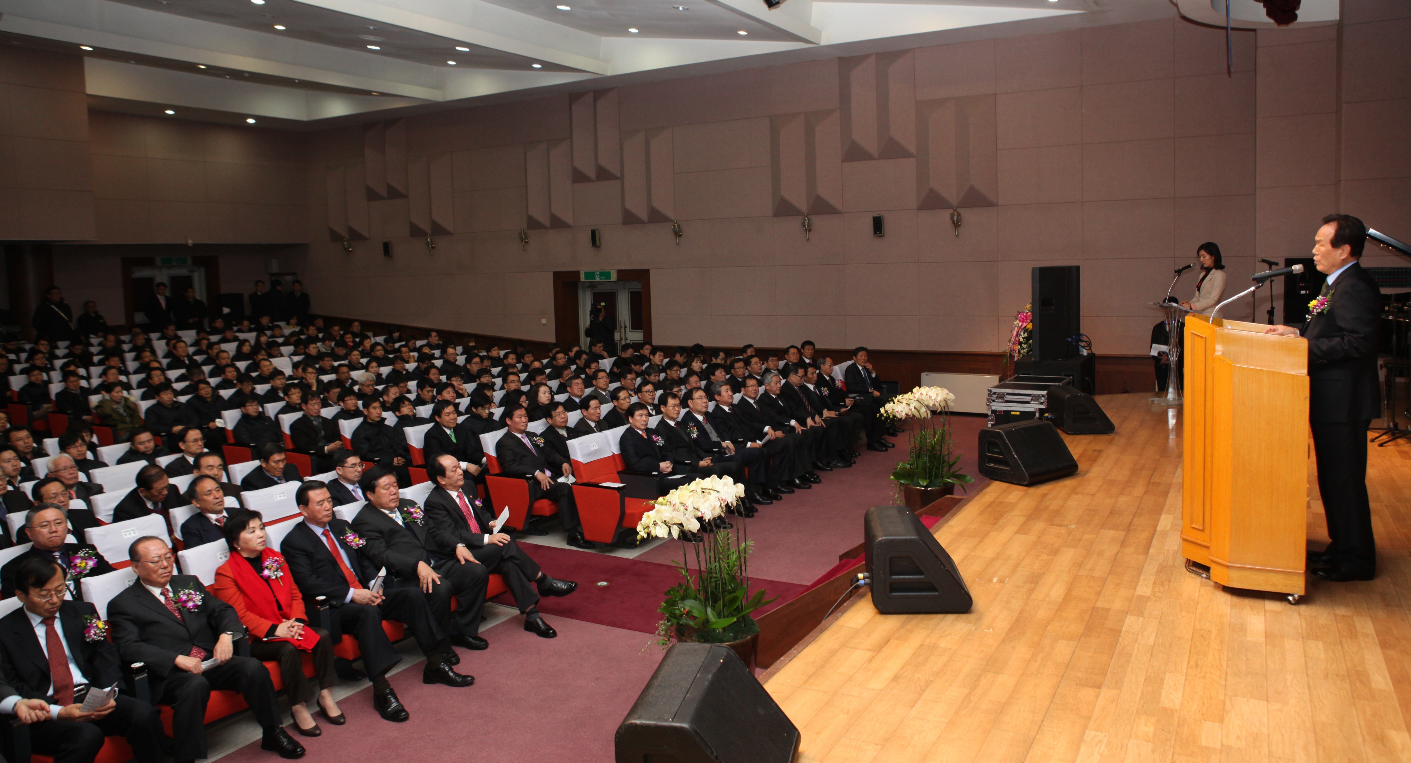 한국농어촌공사 창립 104주년 기념식